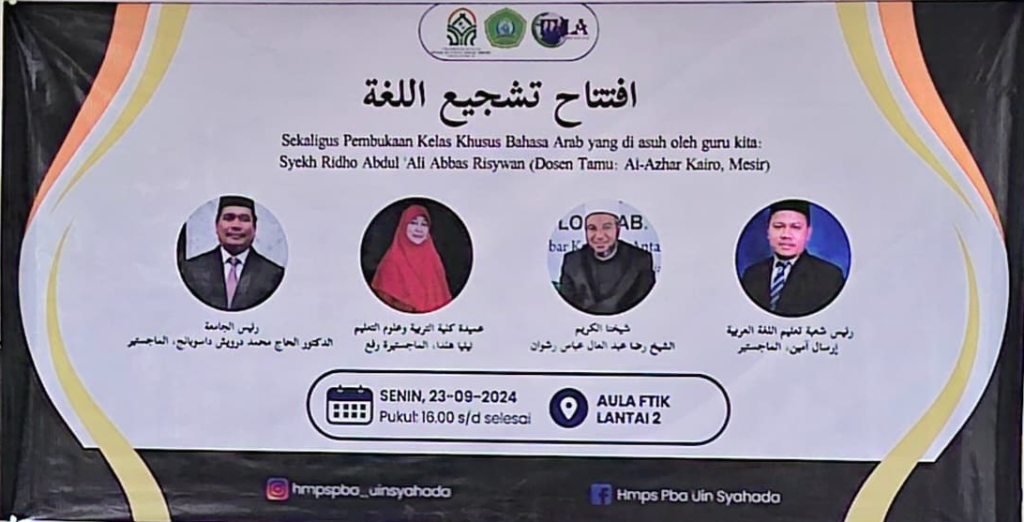 International Program Tasyji’ Al-Lughoh Al-Arabiah sebagai Bentuk Penguatan Bahasa di UIN Syahada Padangsidimpuan.  